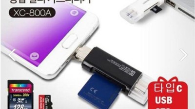 놓치면 후회! XC-800a 솔직 후기 & 꿀팁 대방출🍯